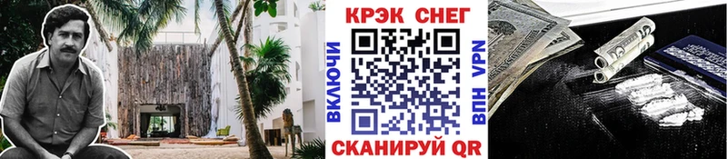 Купить закладку Cocaine  МЕФ  СК  Конопля  Касимов