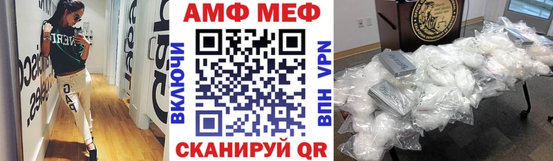 Купить закладки  Касимов  АМФ VHQ 