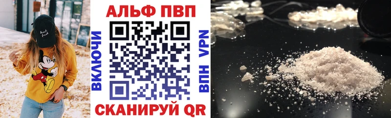Купить  Касимов  Alpha PVP мука 