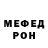 Метадон белоснежный Oleg Bugrenkov