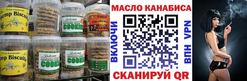 Купить закладки  Касимов  Cannafood конопля 
