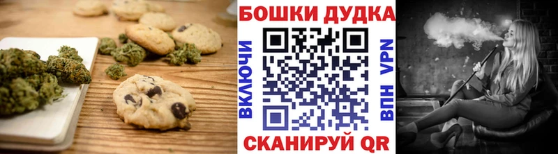 Еда ТГК конопля Касимов
