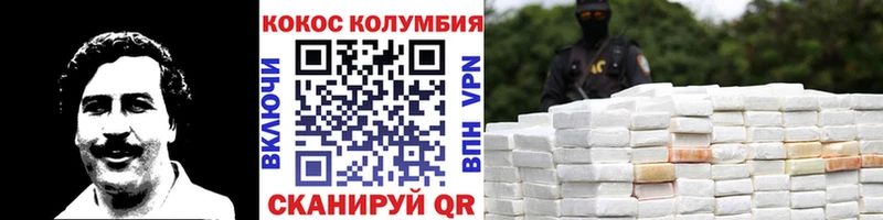 Купить  Касимов  COCAIN VHQ 