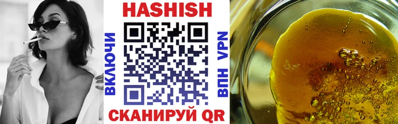 Купить закладки  Касимов  Гашиш хэш 