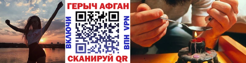 ГЕРОИН VHQ  Купить где  Касимов 