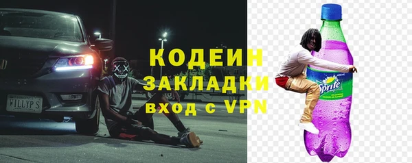 а пвп мука Гусиноозёрск