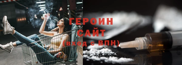 а пвп мука Гусиноозёрск