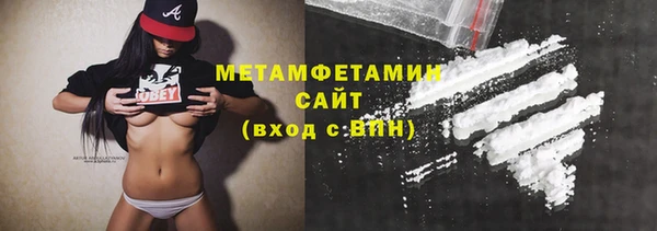 а пвп мука Гусиноозёрск