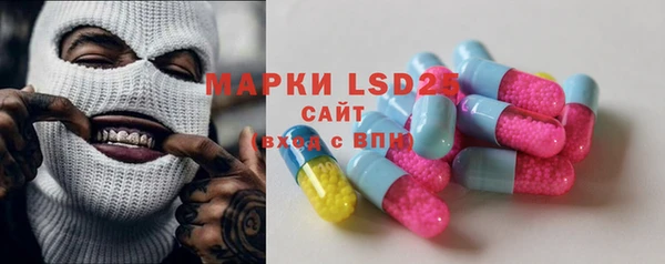 а пвп мука Гусиноозёрск