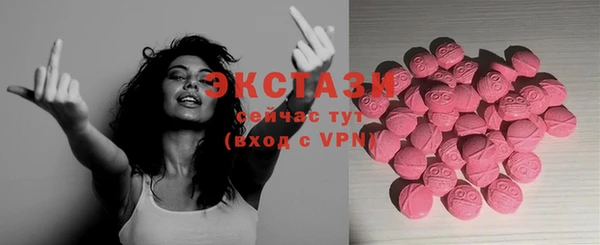 бошки Гусь-Хрустальный