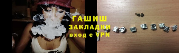 бошки Гусь-Хрустальный