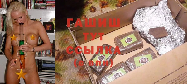 а пвп мука Гусиноозёрск