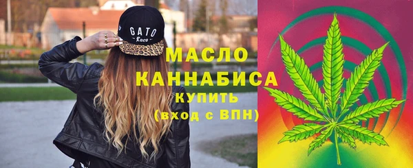 а пвп мука Гусиноозёрск