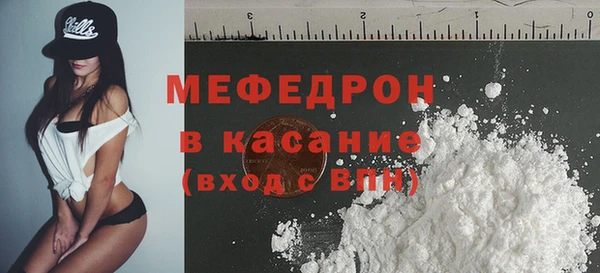 а пвп мука Гусиноозёрск