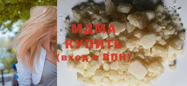а пвп мука Гусиноозёрск