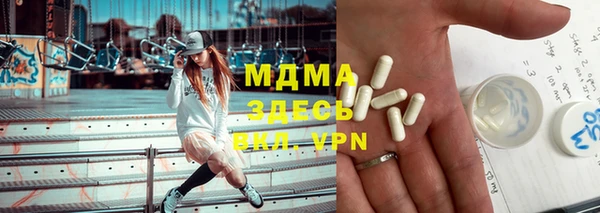 а пвп мука Гусиноозёрск