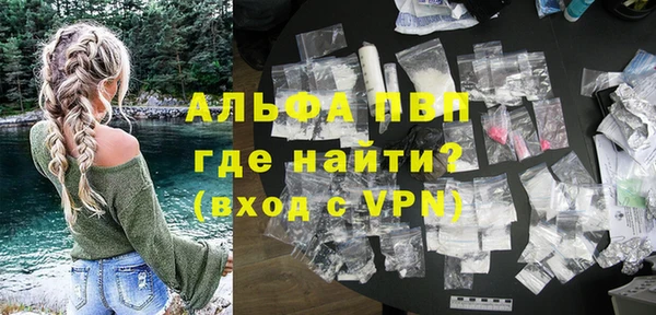 бошки Гусь-Хрустальный