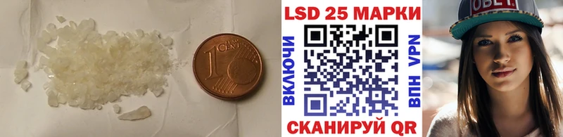LSD-25 экстази кислота  Купить закладки  Касимов 