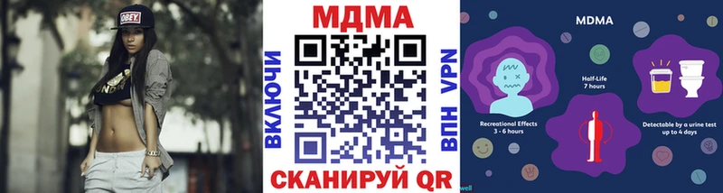 MDMA VHQ  Купить закладки  Касимов 