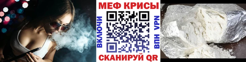 Меф мука  Касимов 