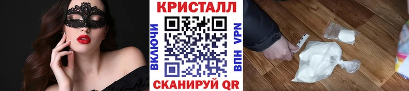 Метамфетамин Methamphetamine  Купить где  Касимов 