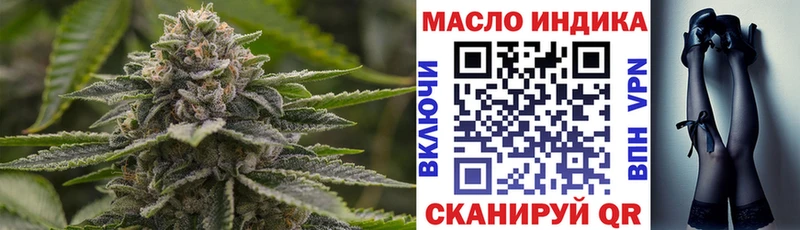 Дистиллят ТГК Wax  Купить где  Касимов 