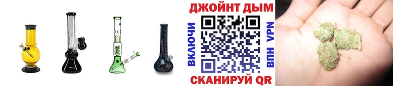 Купить  Касимов  Бошки Шишки план 